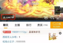 天庭爆料最新消息