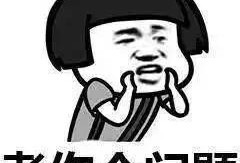 抖音搞笑视频爆料文案,爆笑视频背后的幕后故事